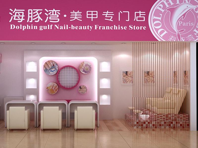美甲店加盟哪家好？全面解析美甲服务与加盟选择